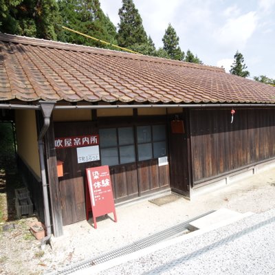 吹屋ふるさと村