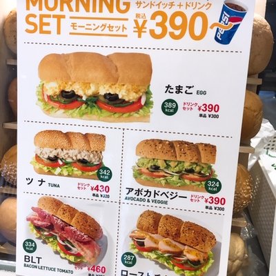 サブウェイ 六本松店