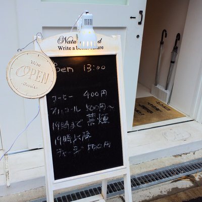 福田屋珈琲店