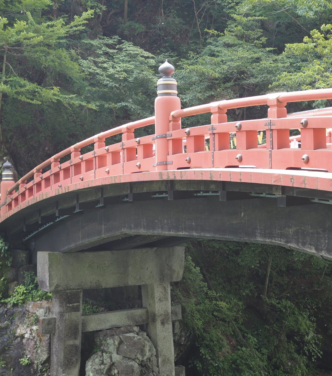 神橋