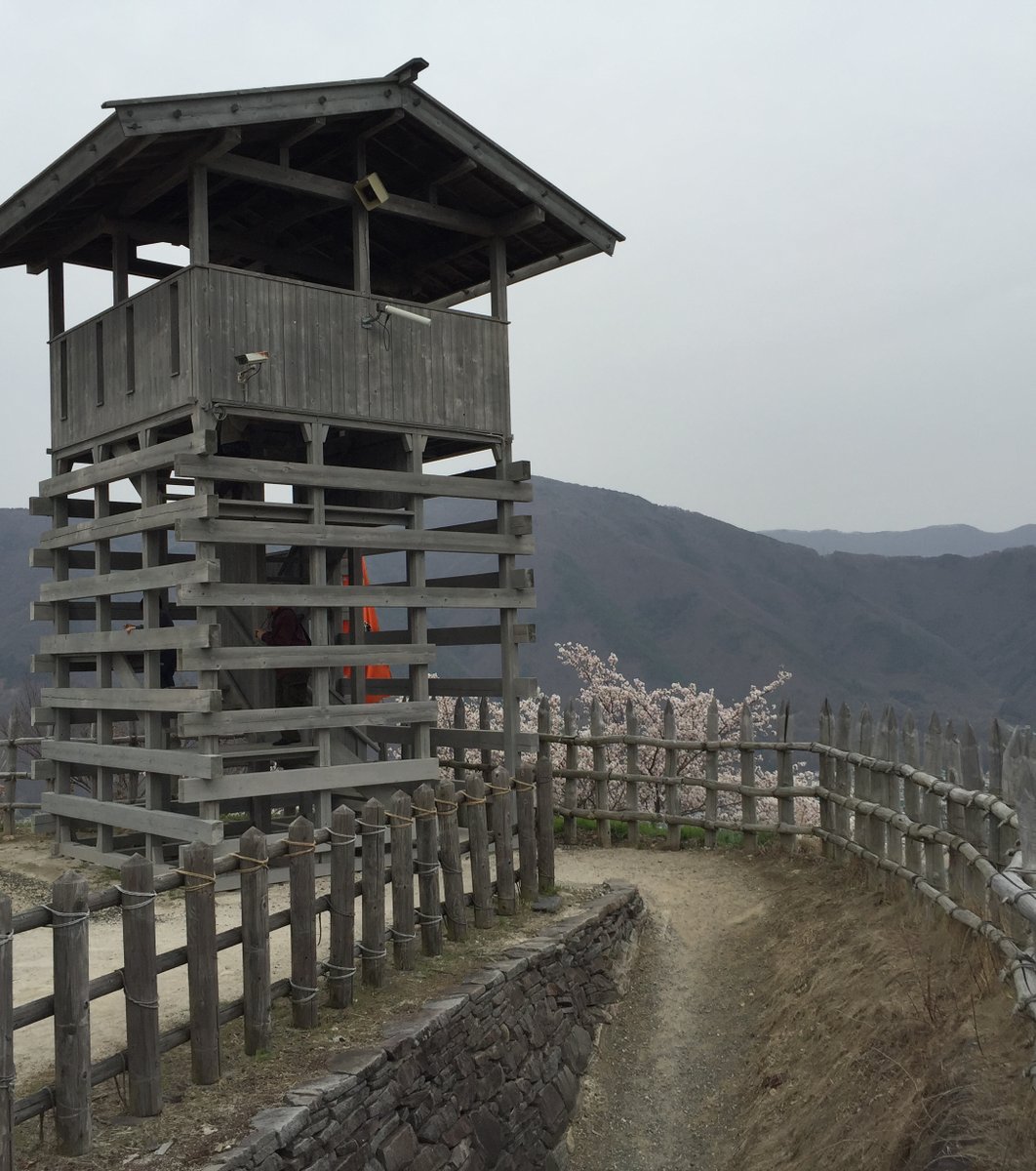 城山史跡公園(荒砥城)