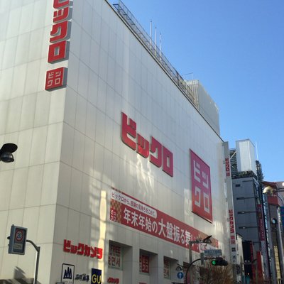 ビックロ ビックカメラ新宿東口店