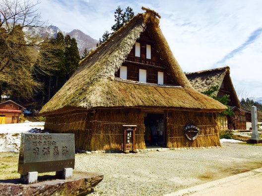 五箇山 合掌の里