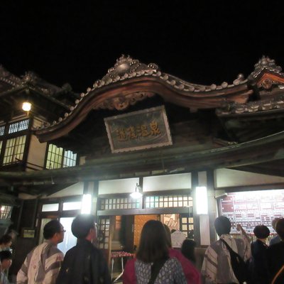 道後温泉本館