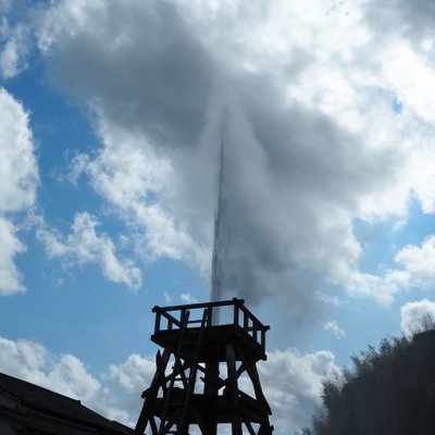 峰温泉大噴湯公園