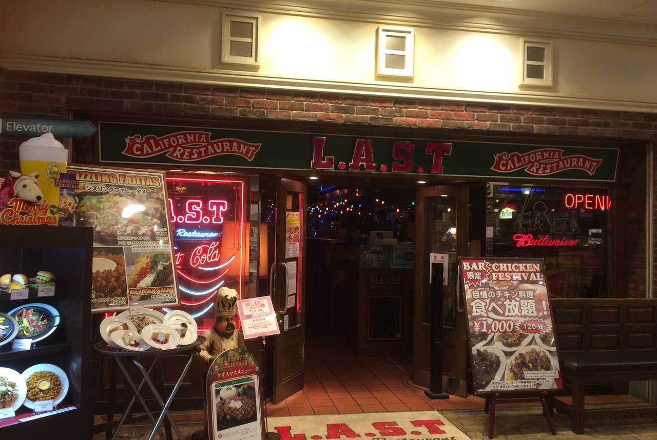 ラスト・カリフォルニアレストラン 横浜ワールドポーターズ店>