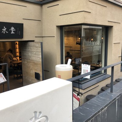 春水堂 表参道店