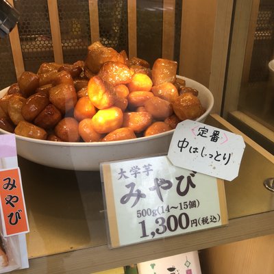 おいもやさん興伸 浅草駒形店