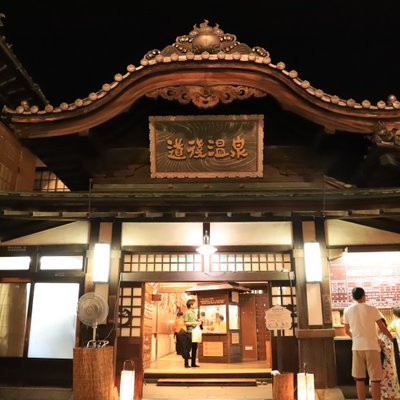 道後温泉本館