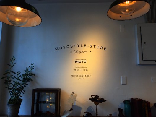 MOTOSTYLE-STORE 岡山店