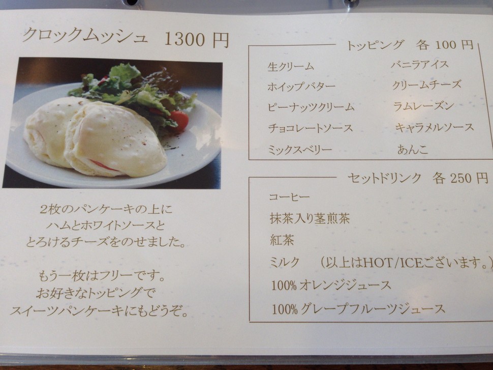 札幌のパンケーキ好きが通うカフェ ふわふわしっとりがおいしい Kanon Pancakes Playlife プレイライフ