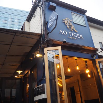 アオタイガー コーヒー （AOTIGER Coffee）