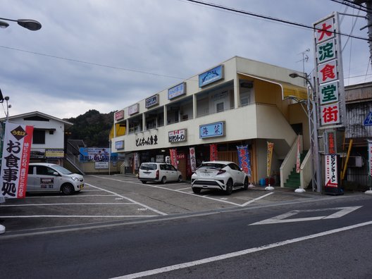 どんちゃん食堂