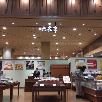 六花亭 アリオ札幌店