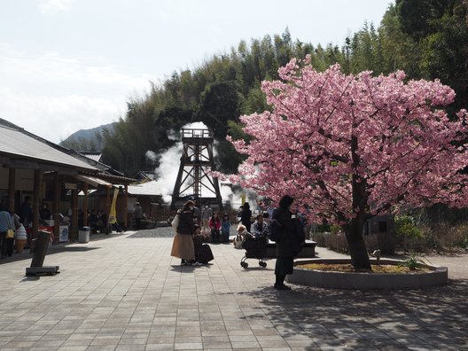 峰温泉大噴湯公園