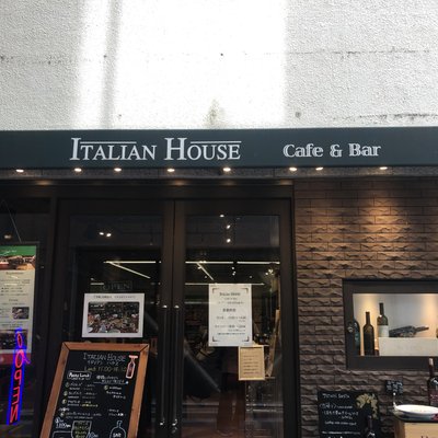イタリアンハウス カフェ&バー