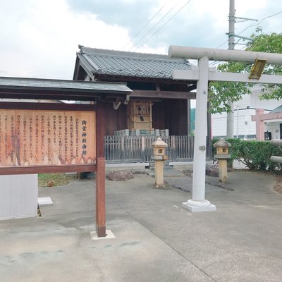 徳川家康最後陣跡