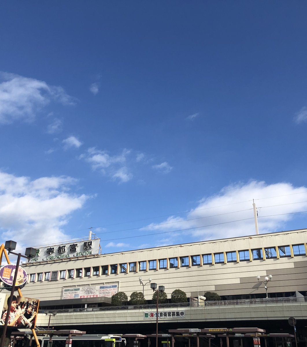 宇都宮駅