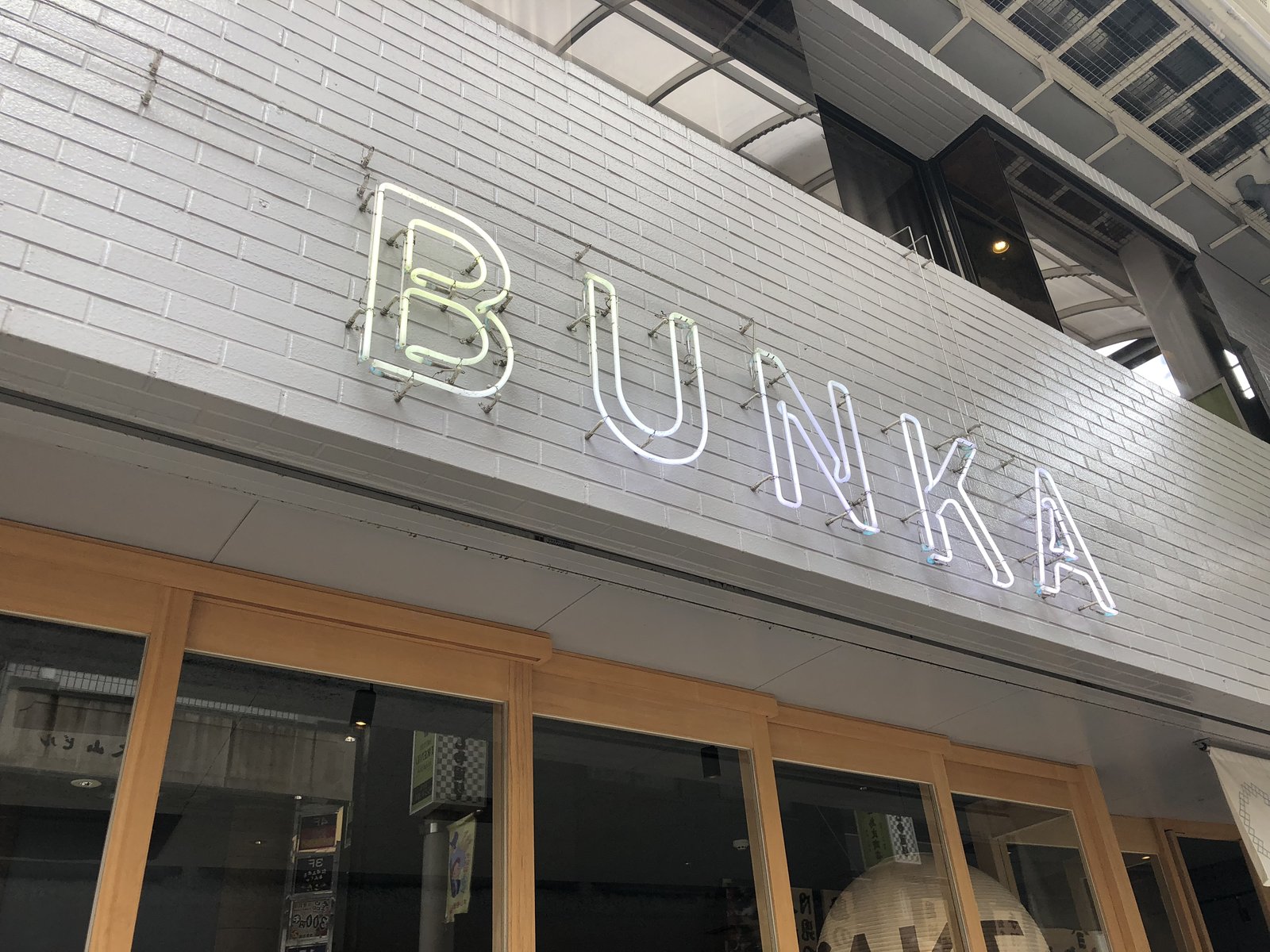 BUNKA HOSTEL TOKYO