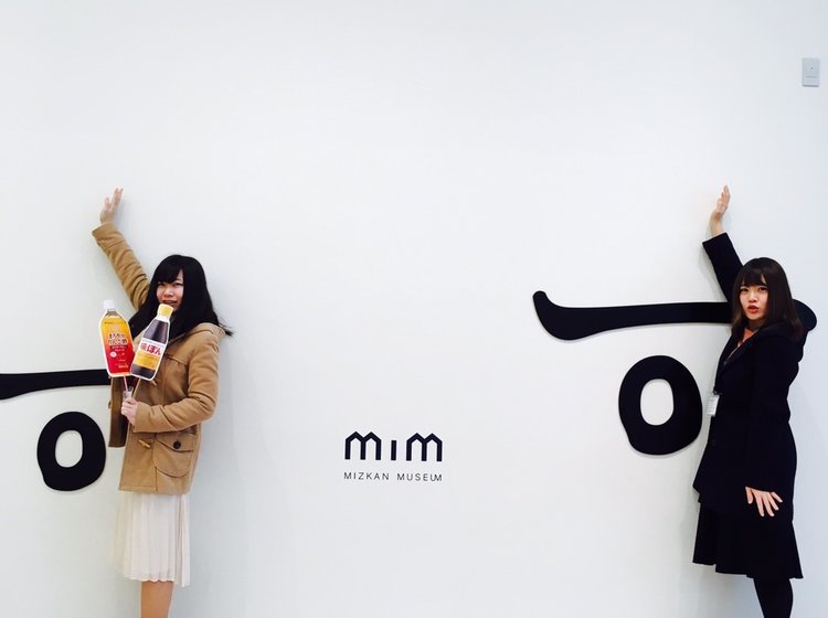 愛知県半田市で雨の日デート お酢で有名な ミツカンミュージアム の体験型博物館が楽しすぎた Playlife プレイライフ