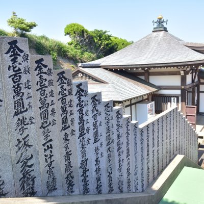 満願寺