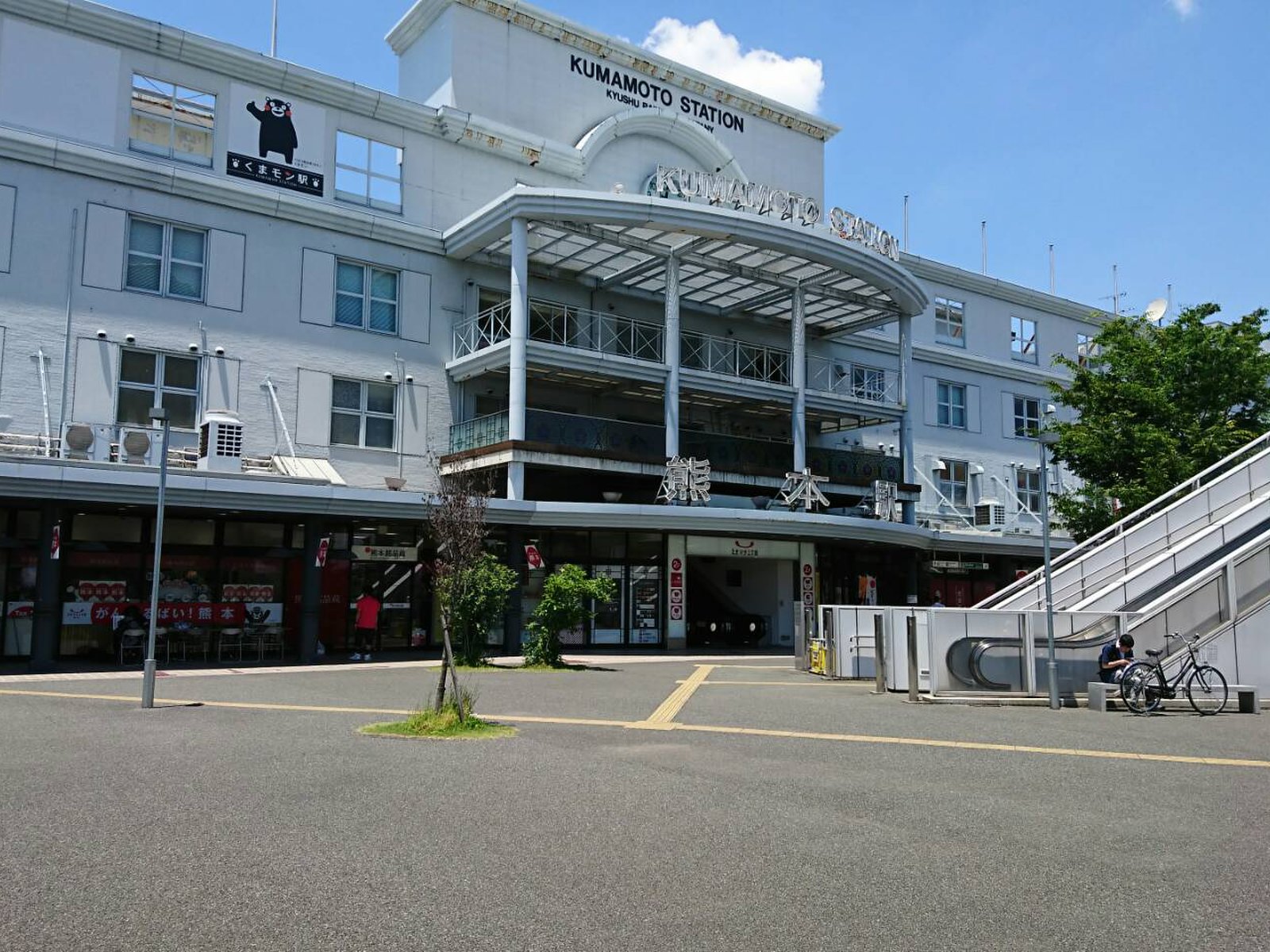 熊本駅