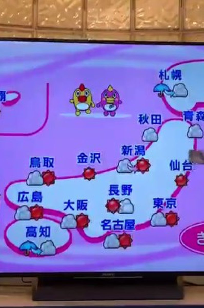 日本テレビタワー (日テレプラザ)