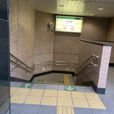 大門駅(東京都)