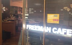フリーマンカフェ（FREEMAN CAFE）