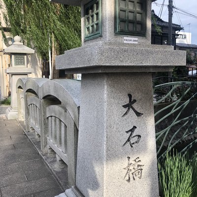 大山街道 (厚木街道)