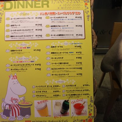 ムーミン ベーカリー&カフェ 東京ドームシティ ラクーア店