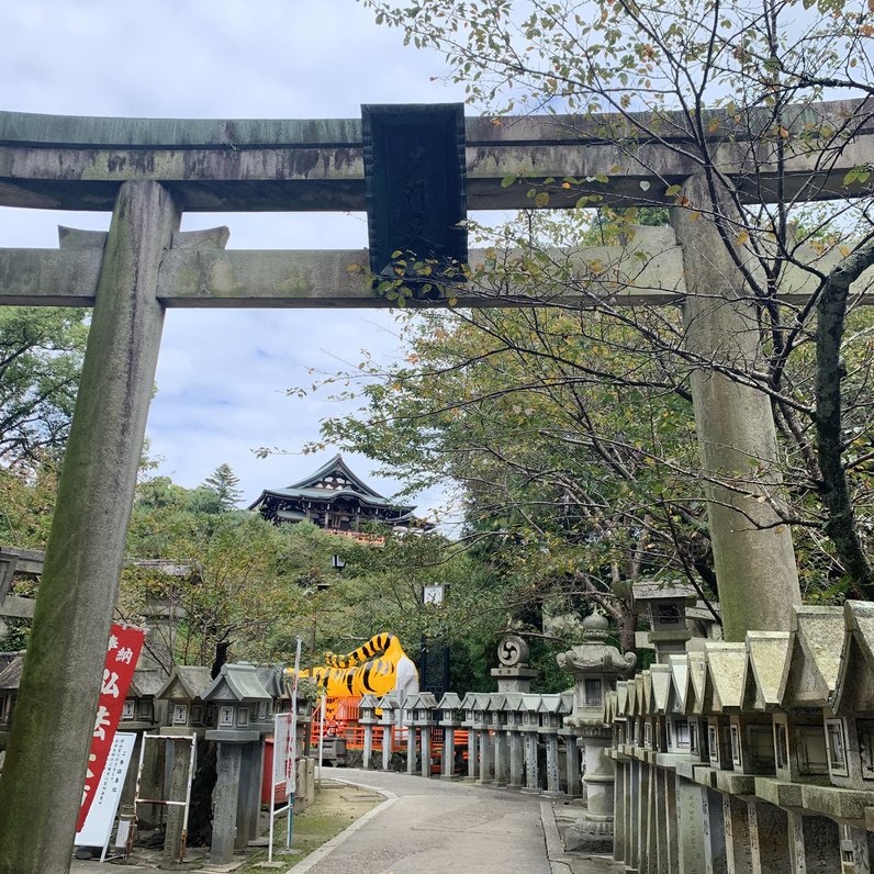 朝護孫子寺