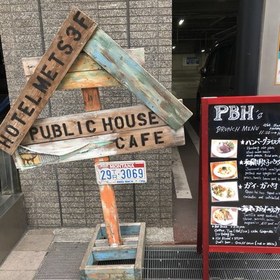CAFE＆DINING PUBLIC HOUSE 渋谷（パブリックハウス）