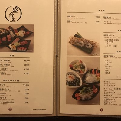 蔵元 橋本店