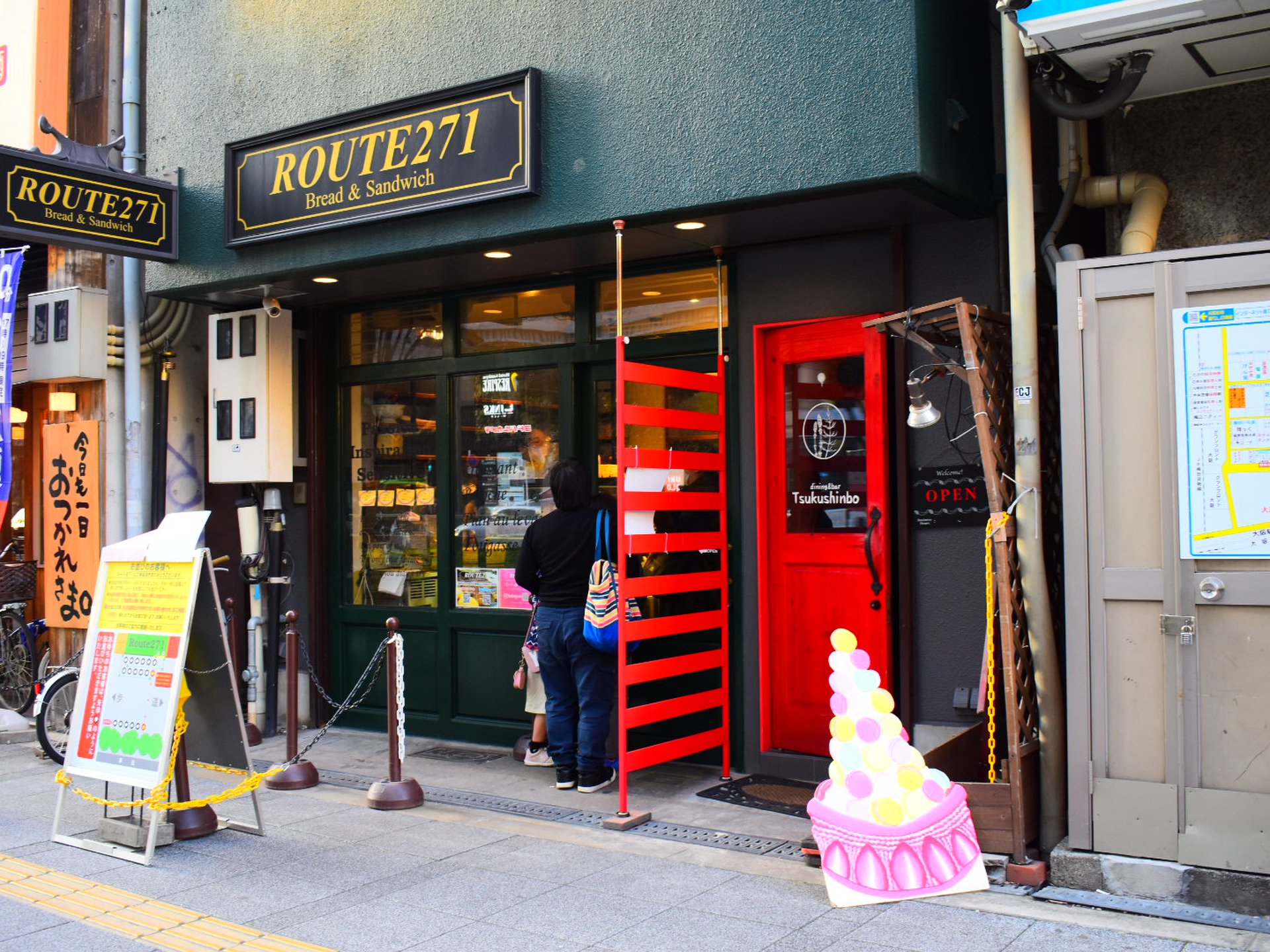 ROUTE271 梅田本店