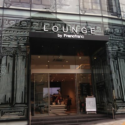 LOUNGE by Francfranc