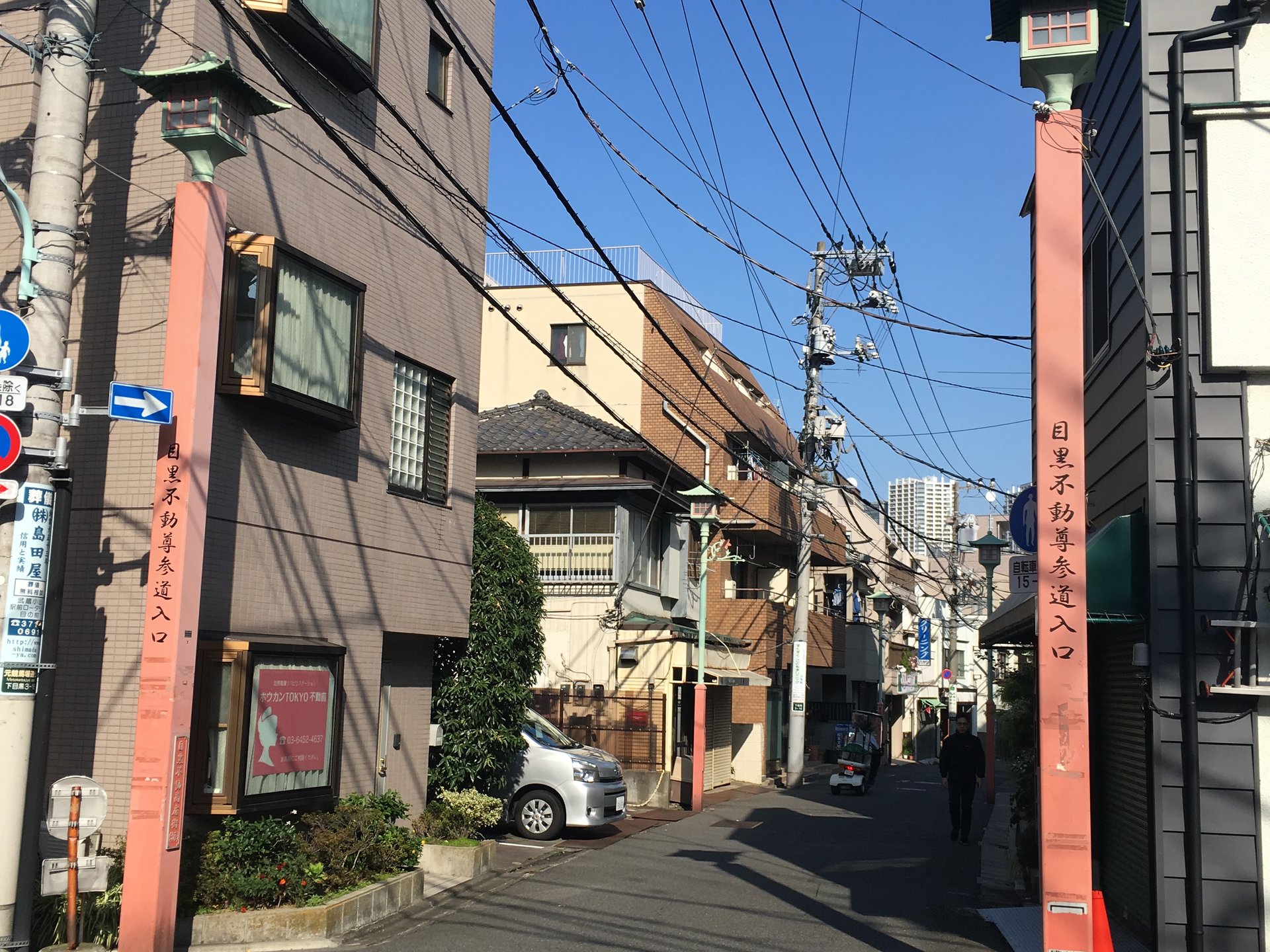 瀧泉寺(目黒不動)