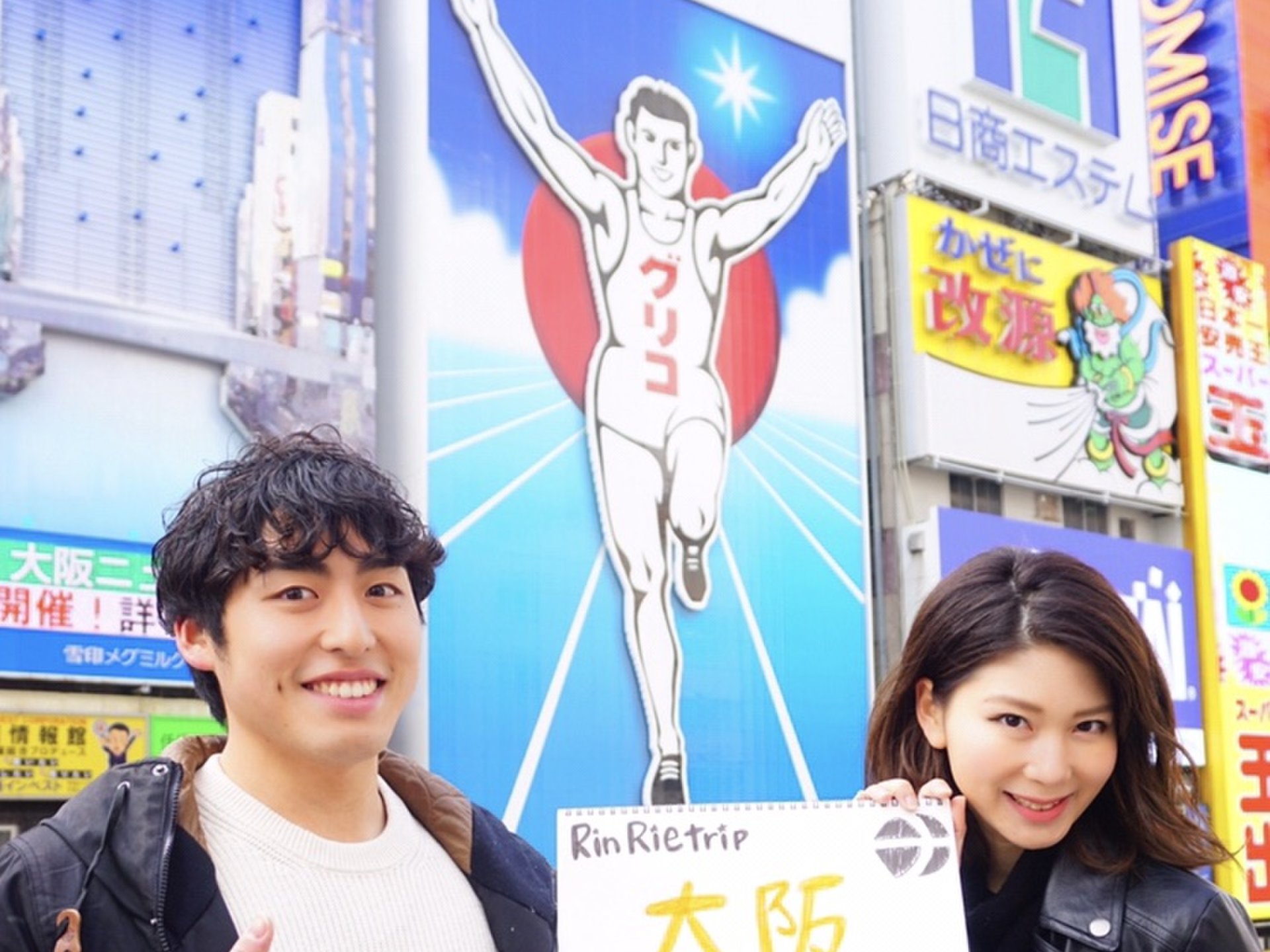 【心斎橋】カップルで大阪のフォトジェニックスポットを巡る＆食い倒れ旅