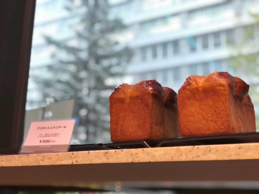 【閉店】CAFE STUDIO BAKERY