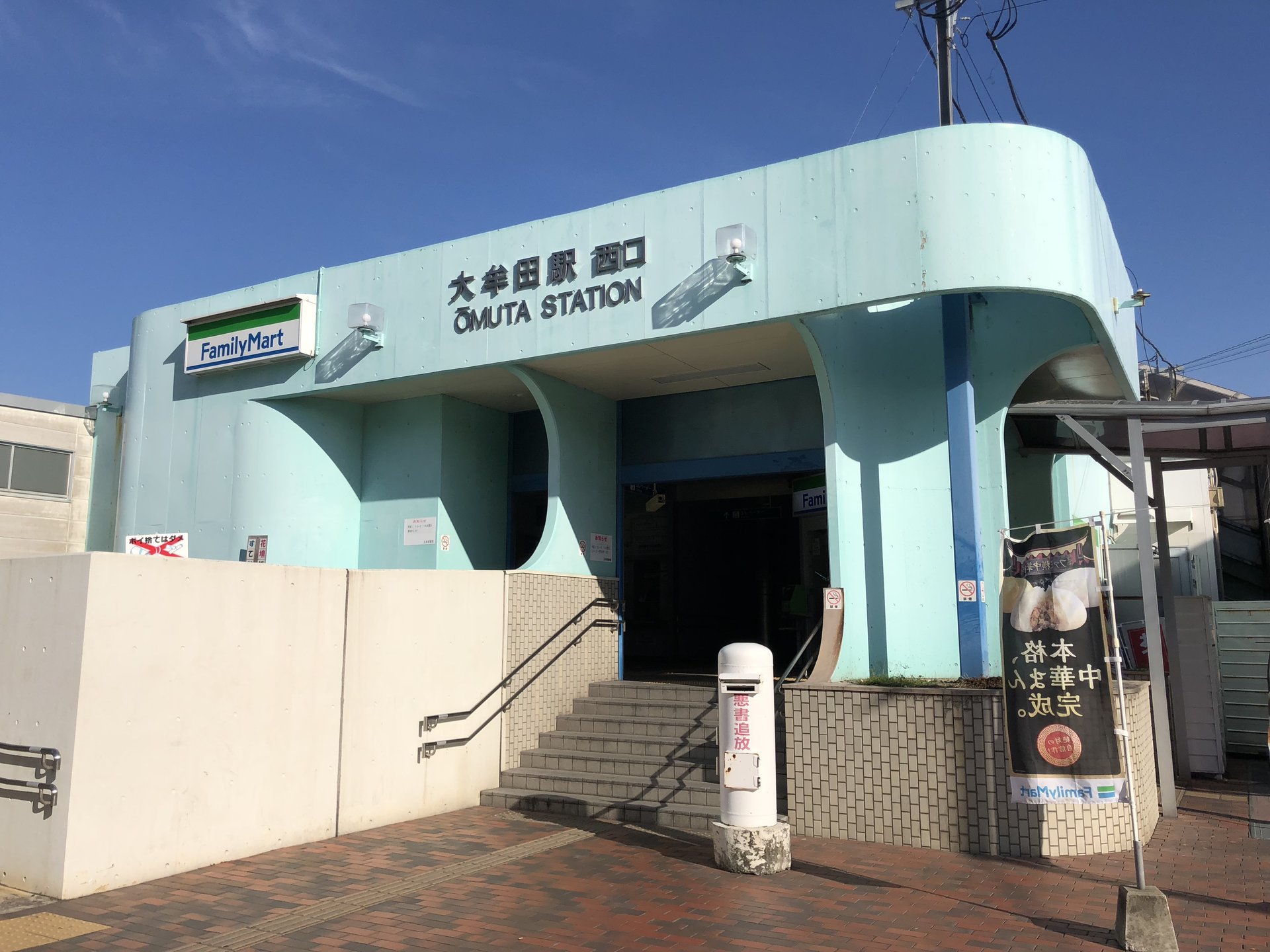 JR大牟田駅前