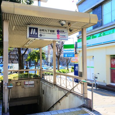 谷町九丁目駅