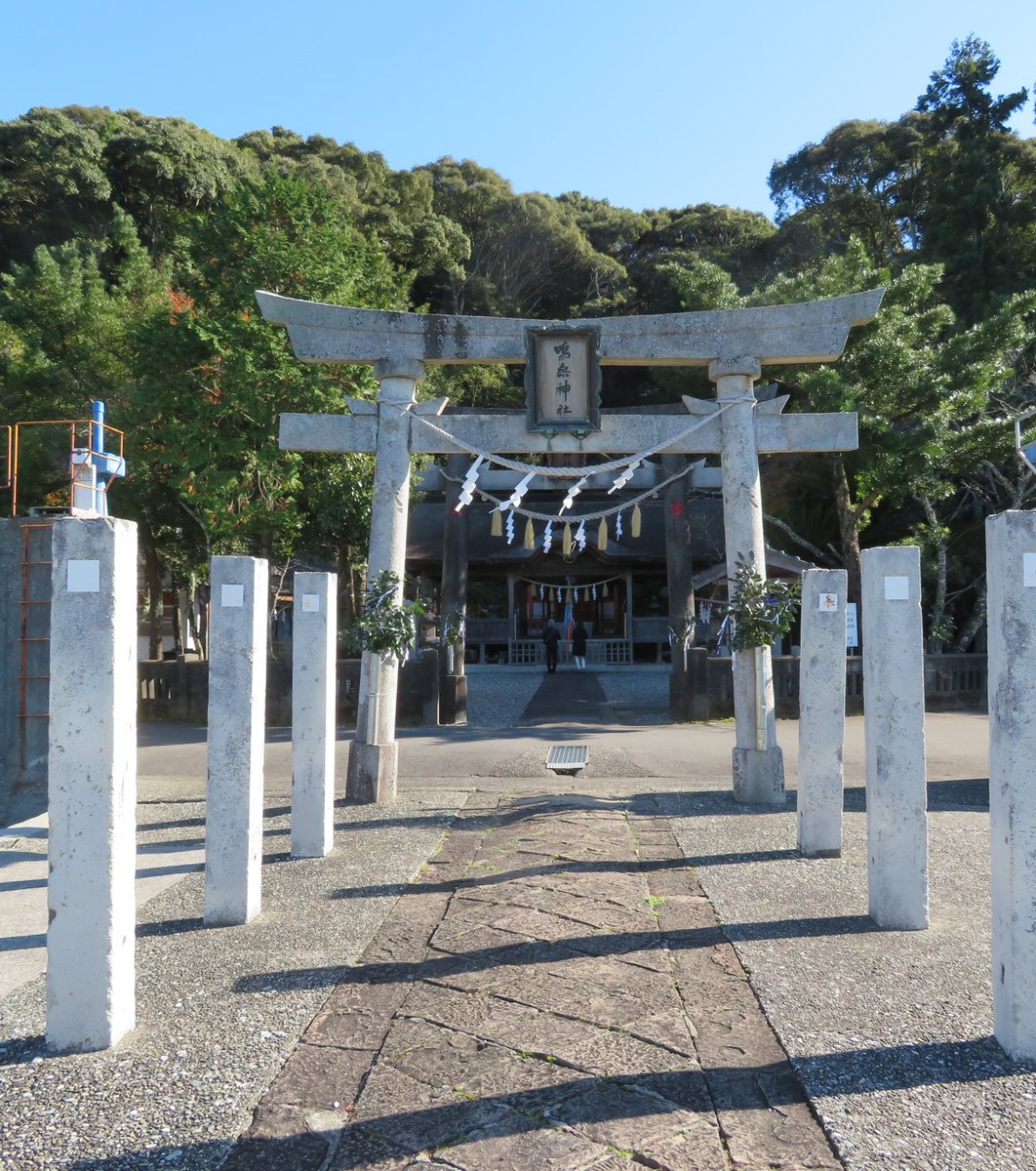 鳴無神社