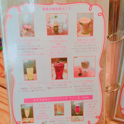 cafe TATI （タチ）