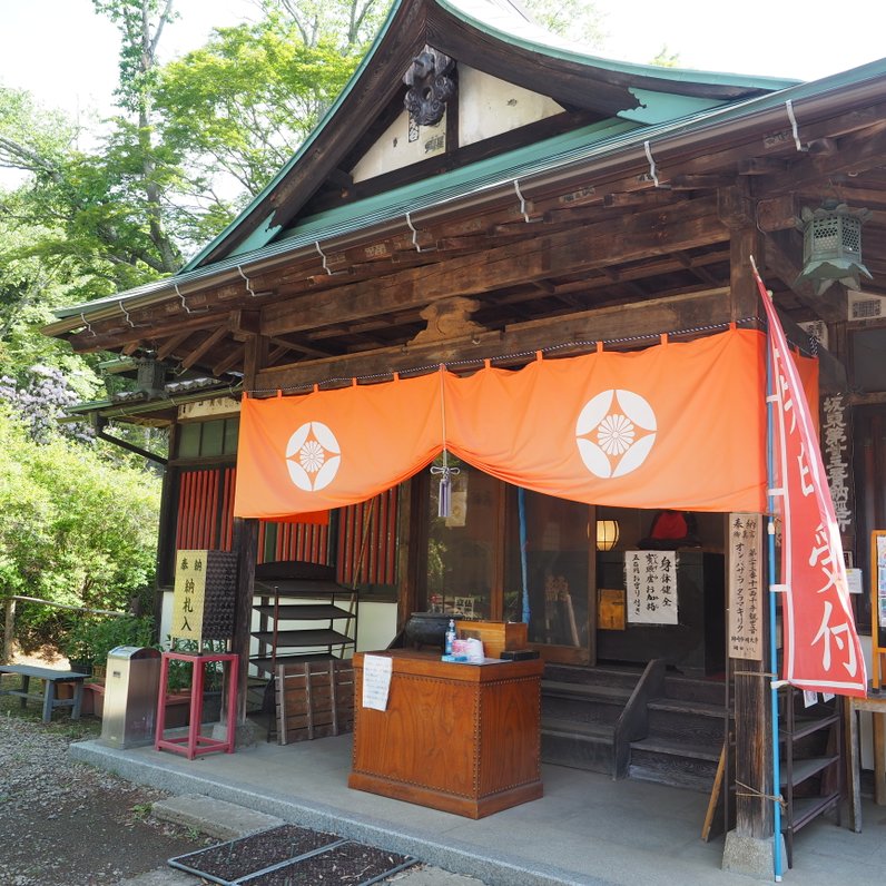 佐白山観世音寺