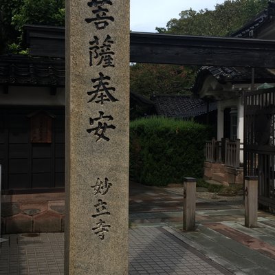 忍者寺