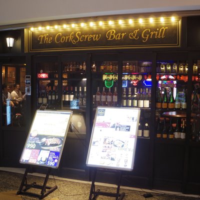 The CorkScrew Bar ＆ Grill（ザコークスクリューバーアンドグリル）