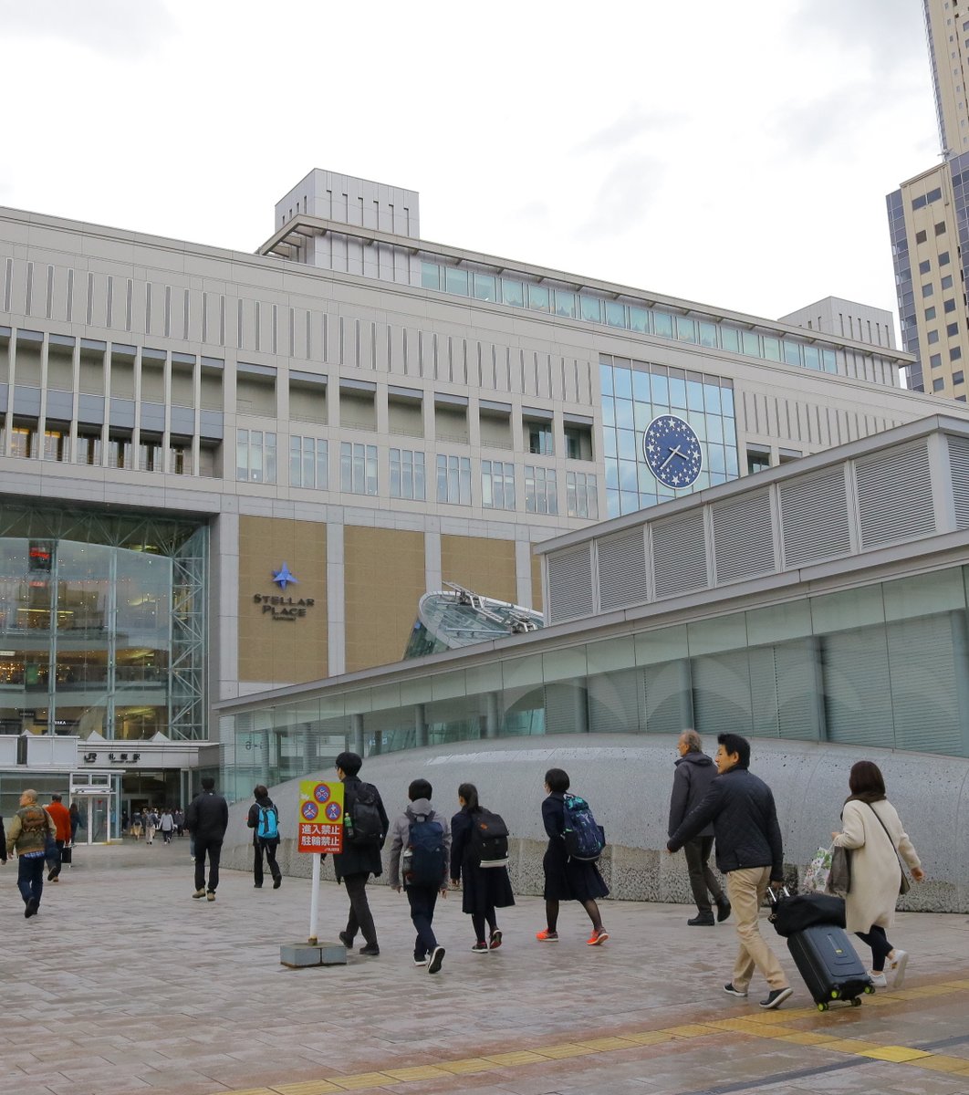 札幌駅