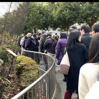 東京都多摩動物公園