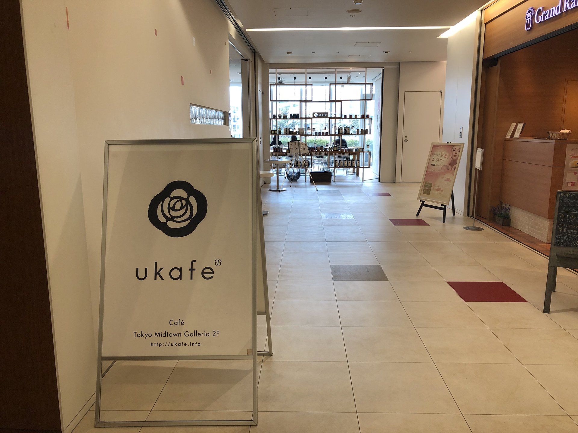 ukafe（ウカフェ）