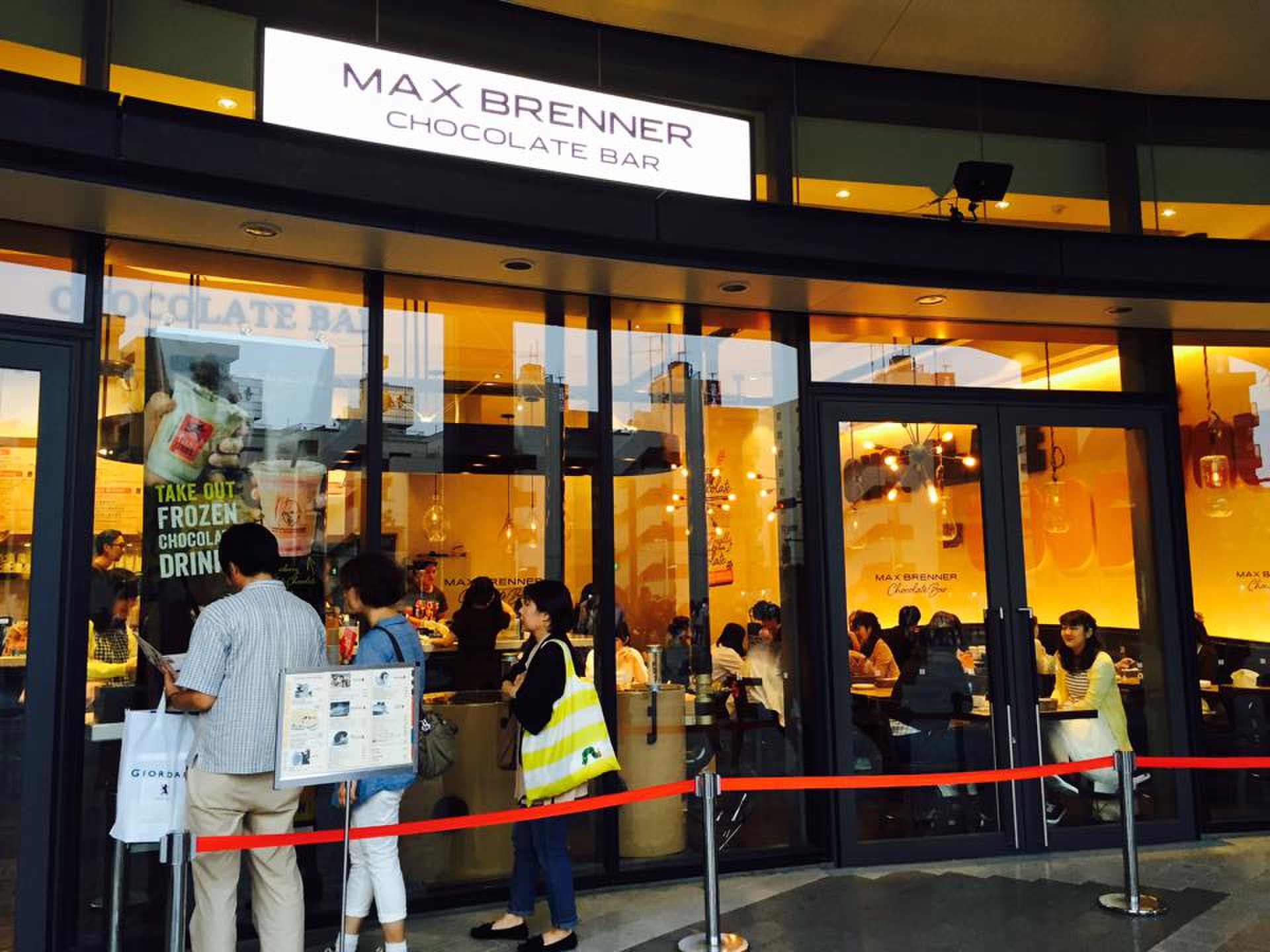 MAX BRENNER CHOCOLATE BAR 東京ソラマチ店